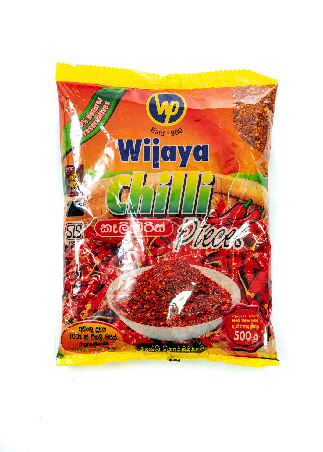 WIJAYA Chilli Pieces (500g)