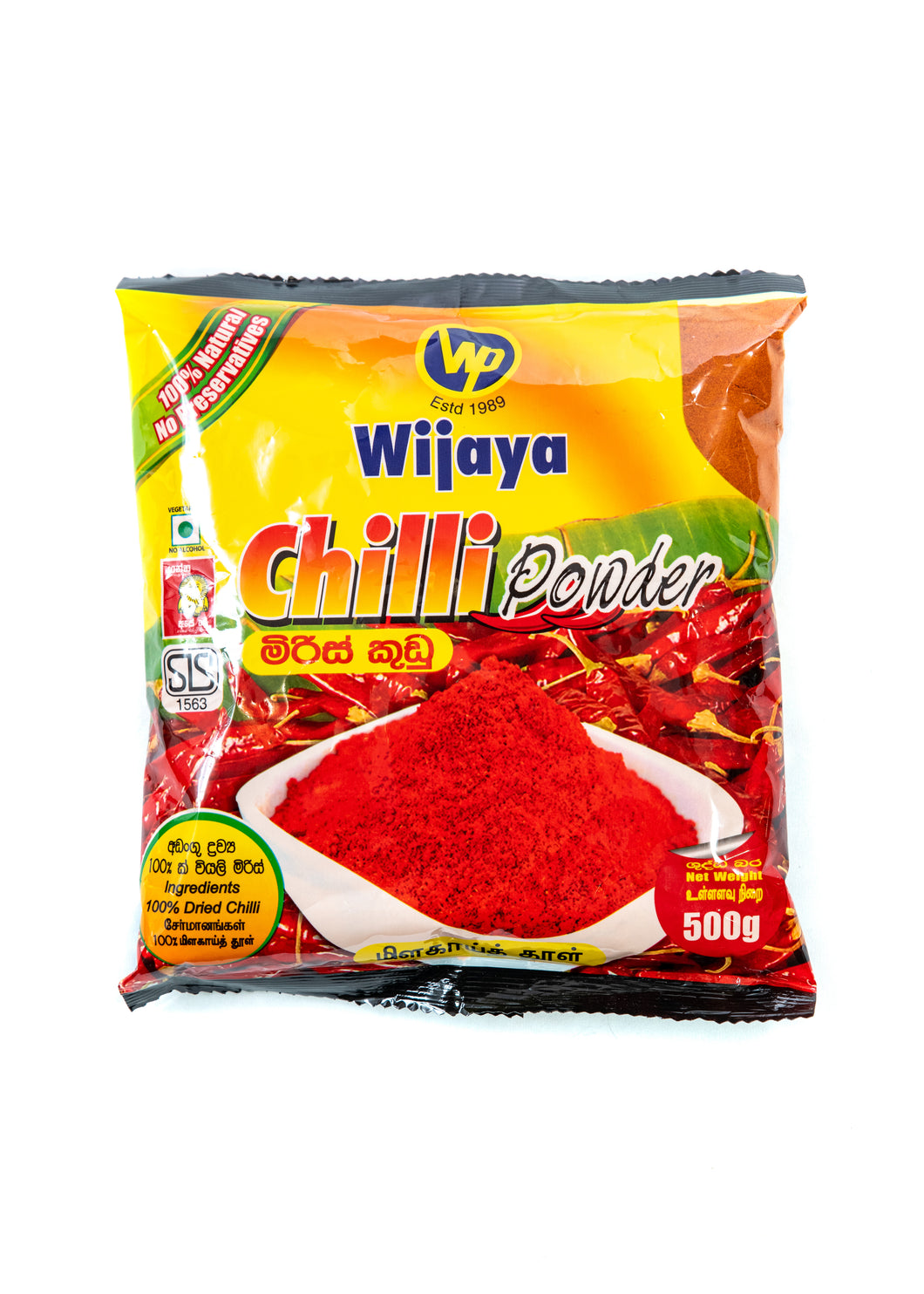 WIJAYA Chili Powder: (500g)